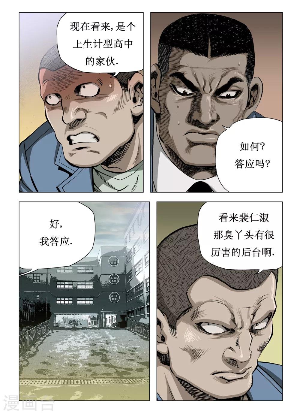 第13话