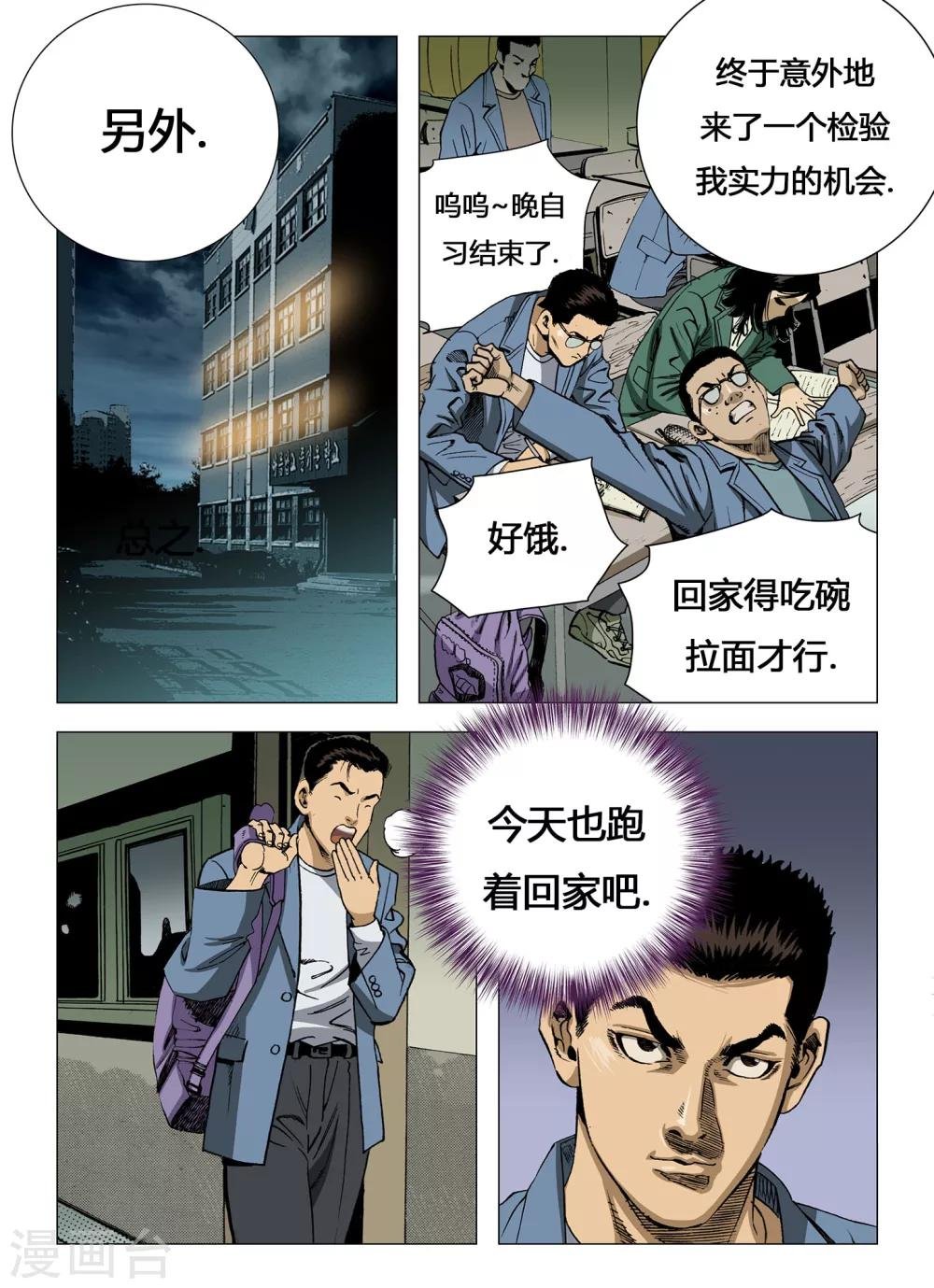 第13话