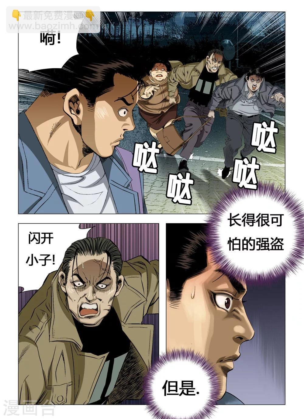 第13话