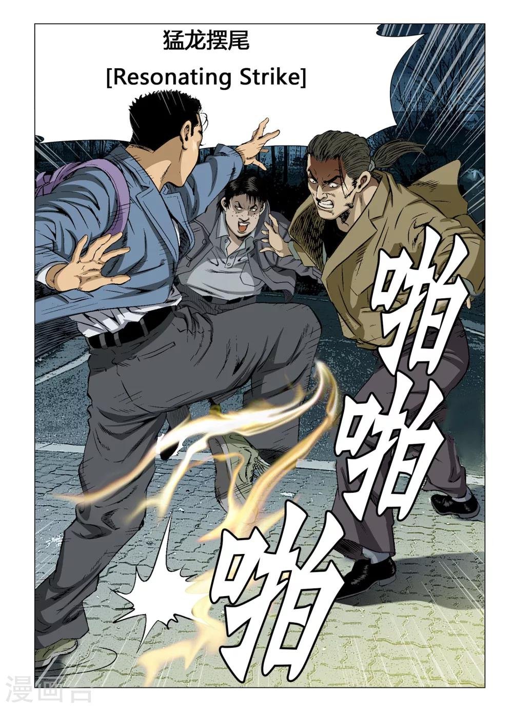 第13话