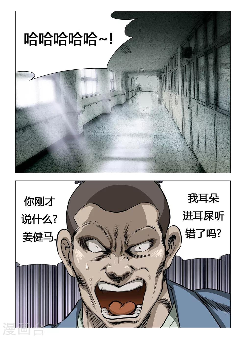第15话
