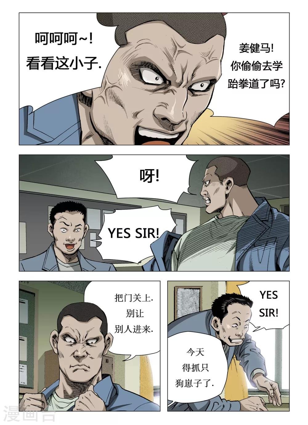 第15话