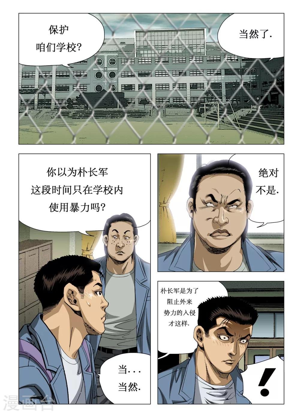 第18话