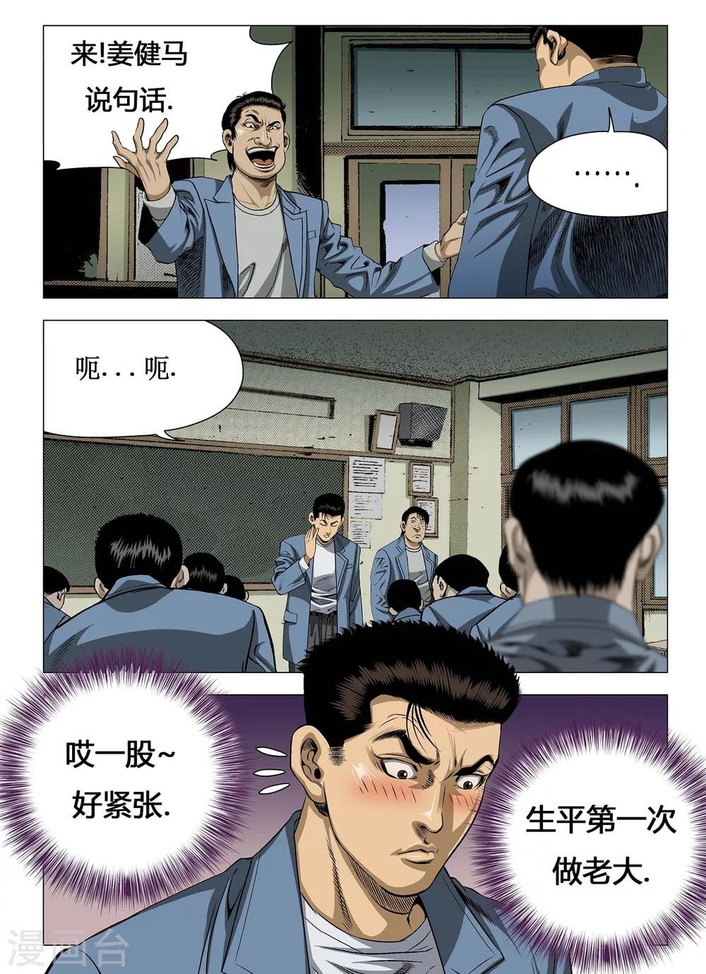 第19话