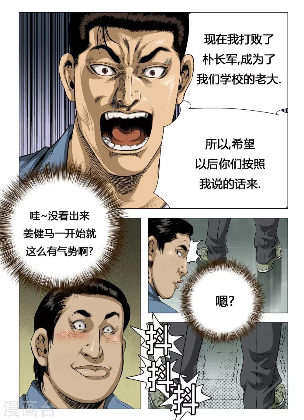 第19话