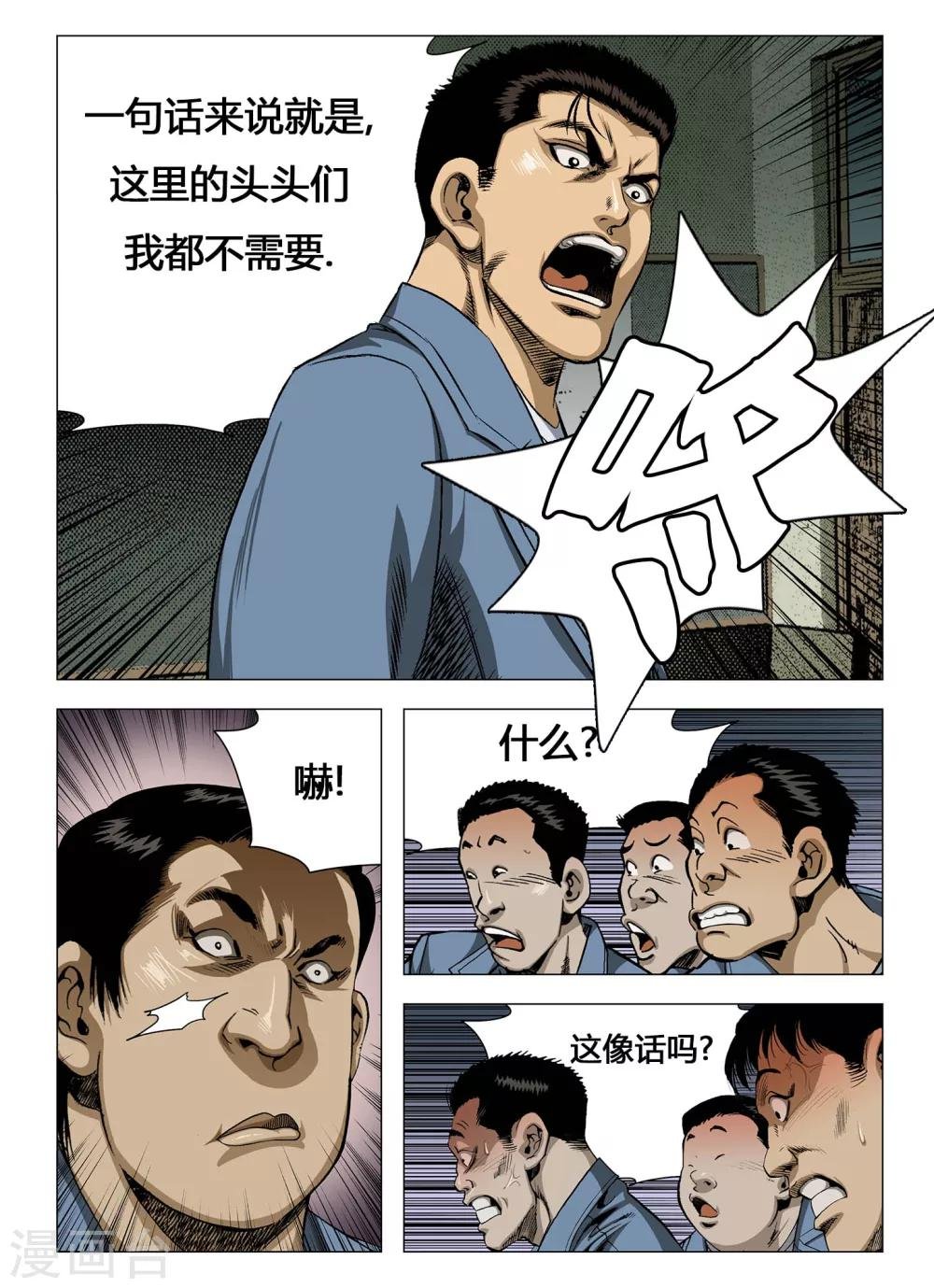 第19话