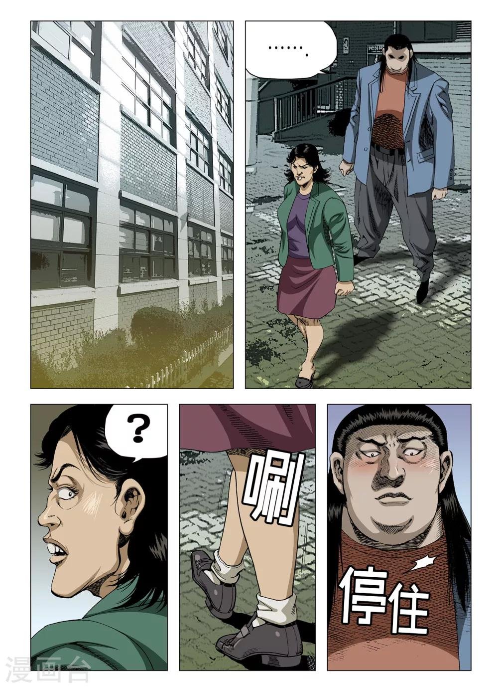 第21话