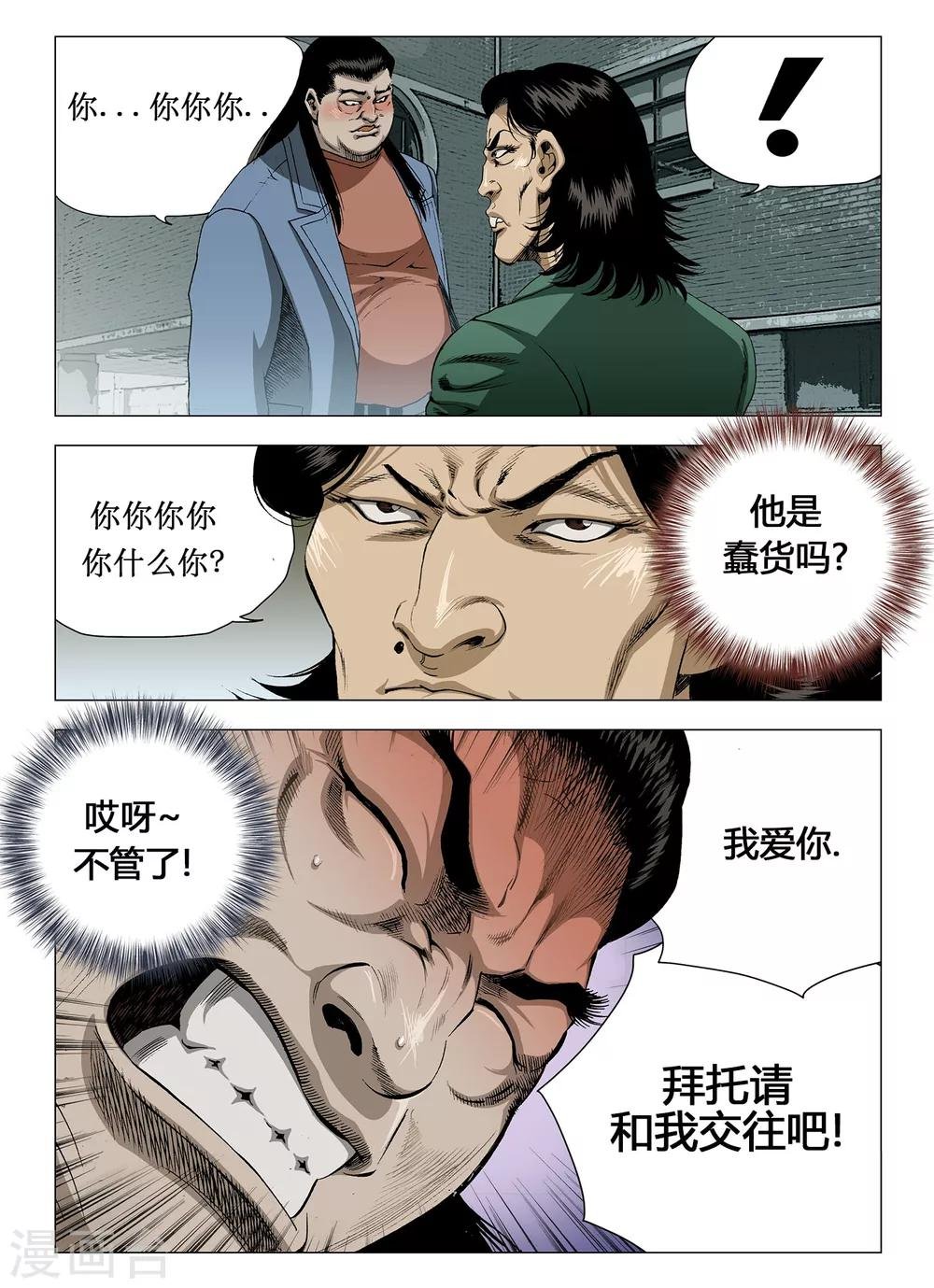 第22话