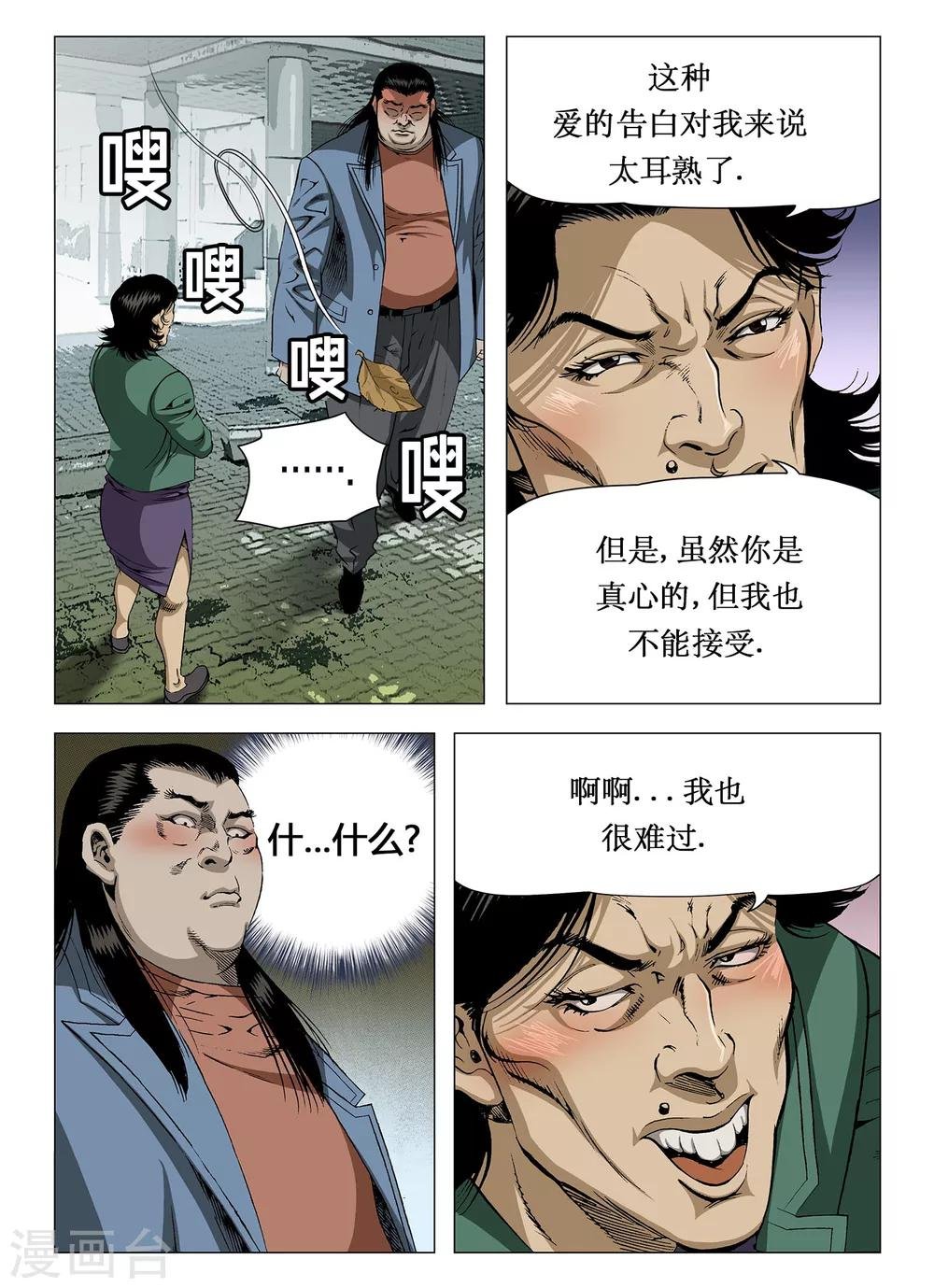 第22话