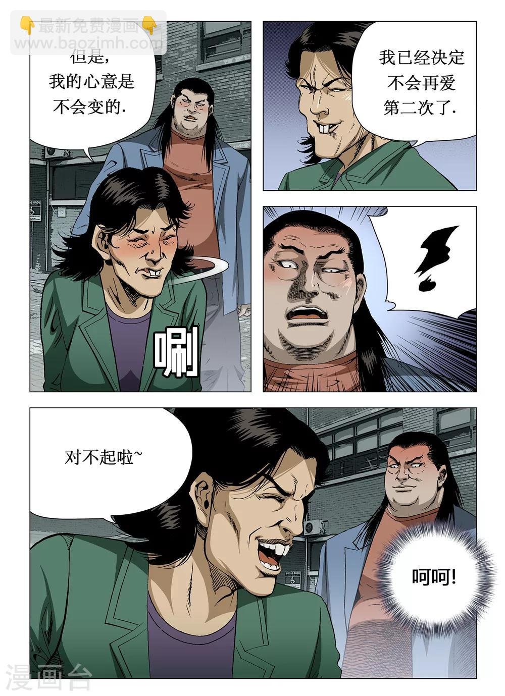 第22话
