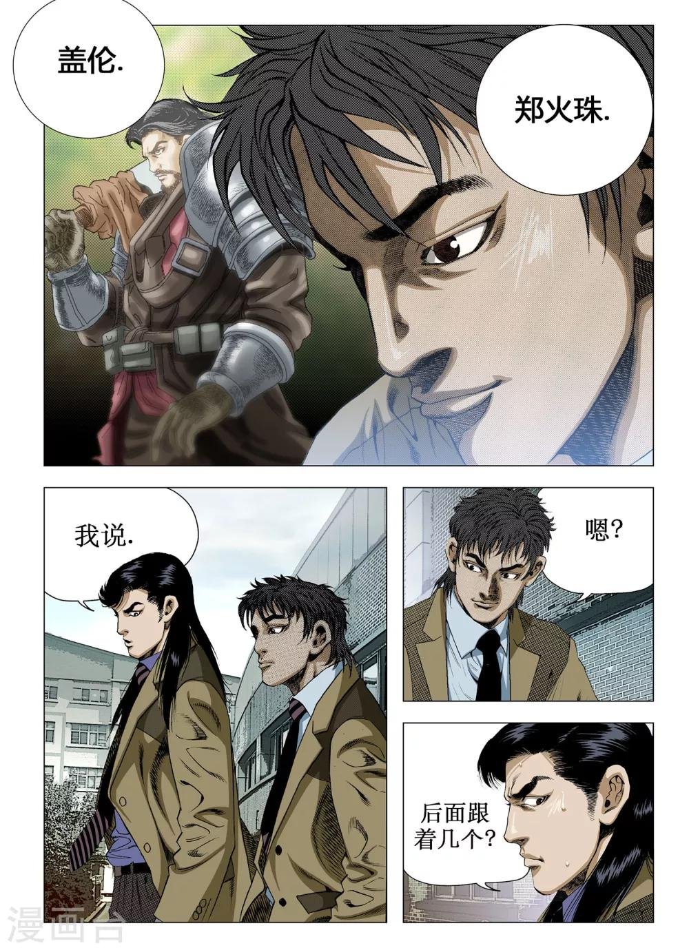 第24话