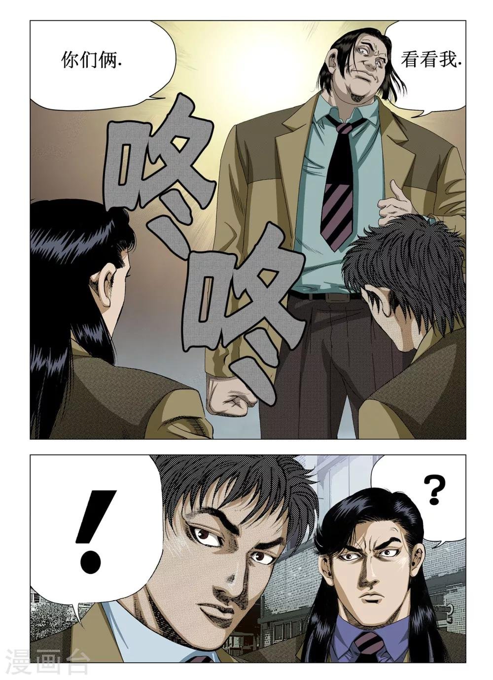 第24话