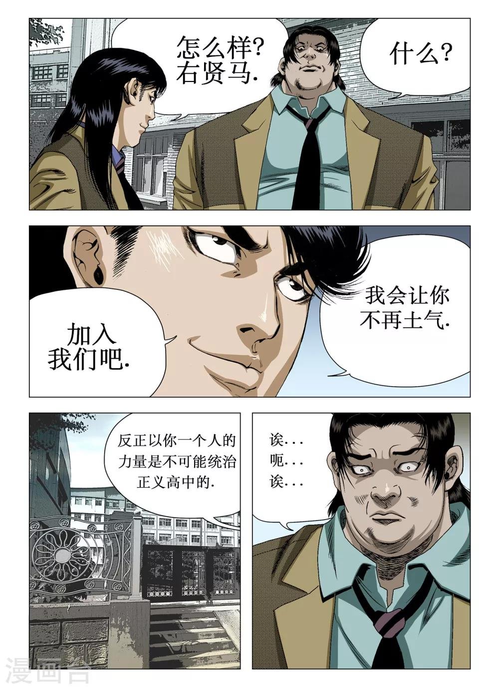 第26话