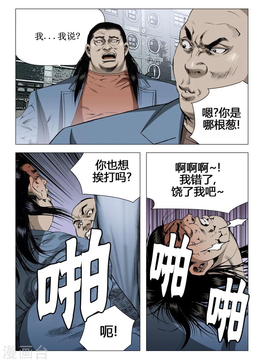第30话