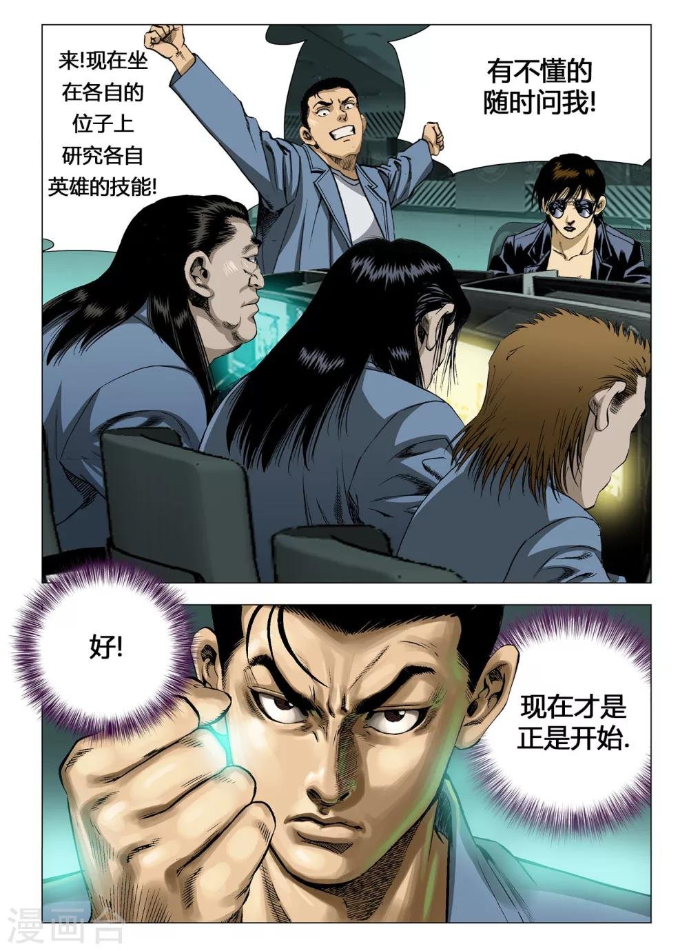 第31话