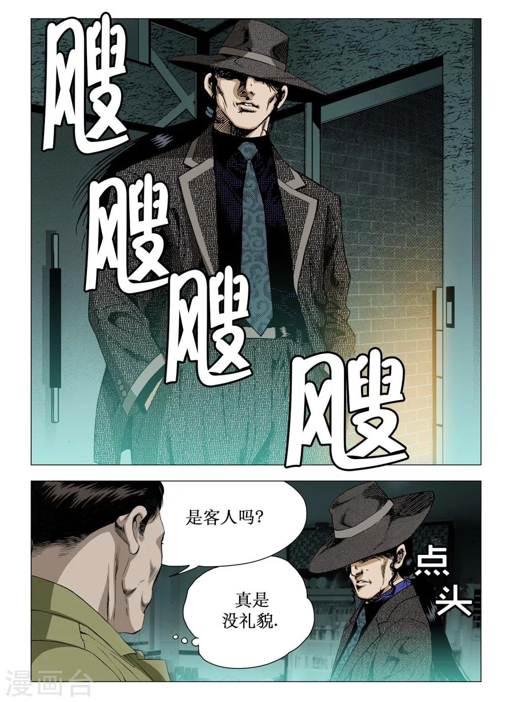 第31话