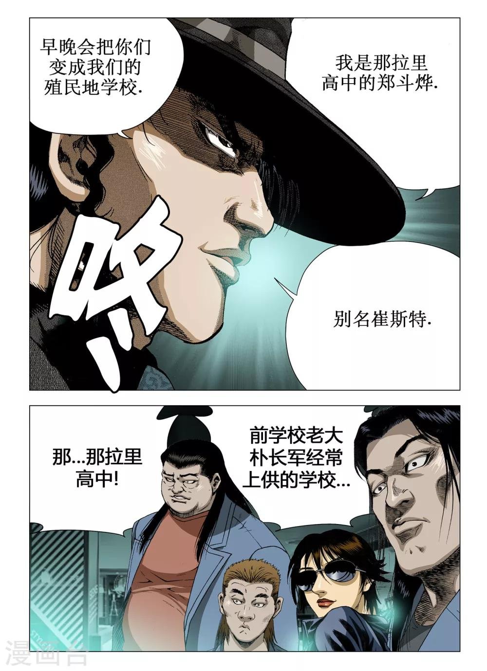 第32话