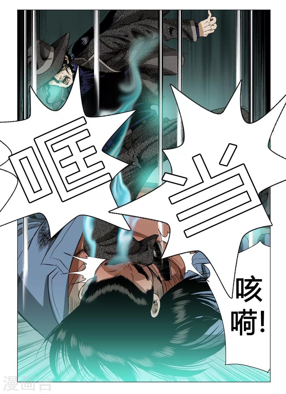 第34话