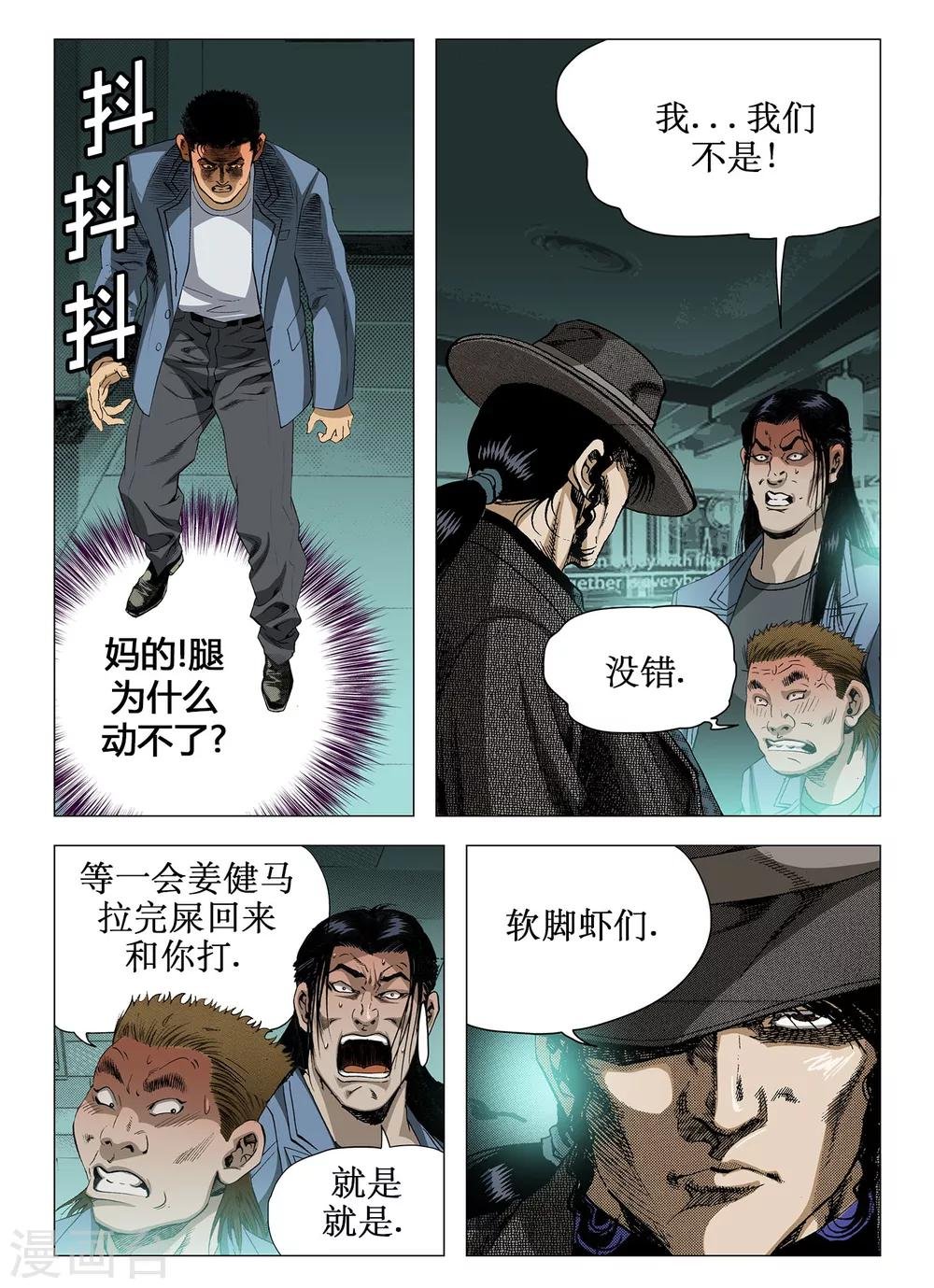 第34话