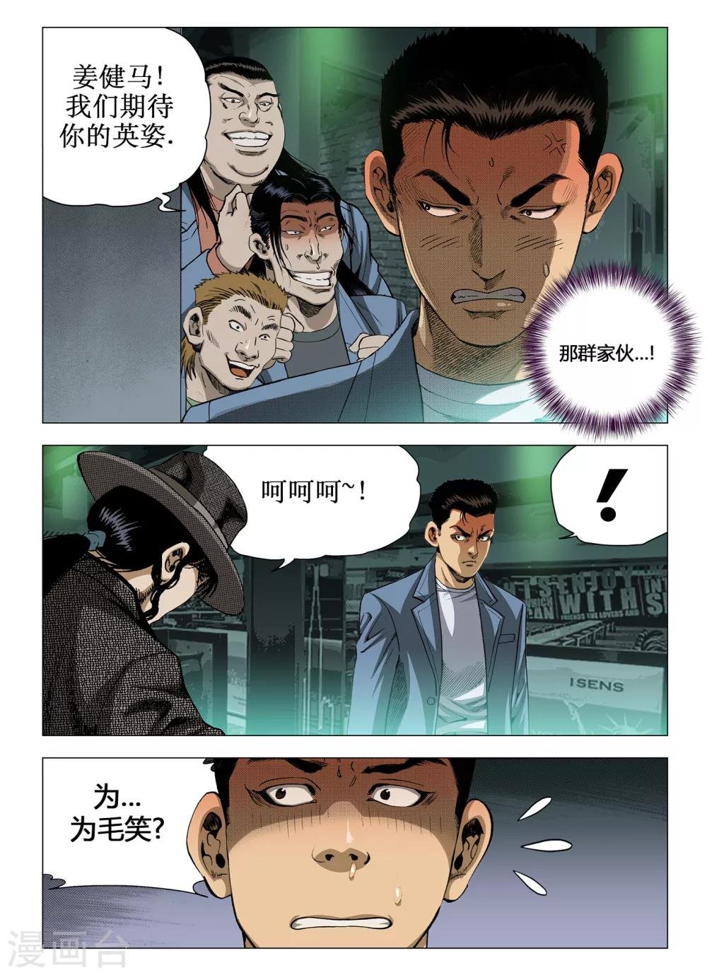 第35话