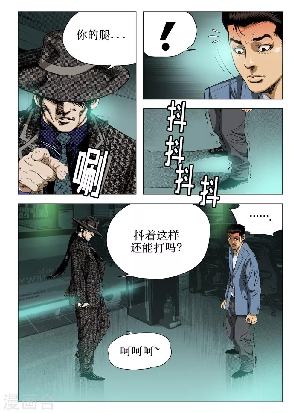 第35话