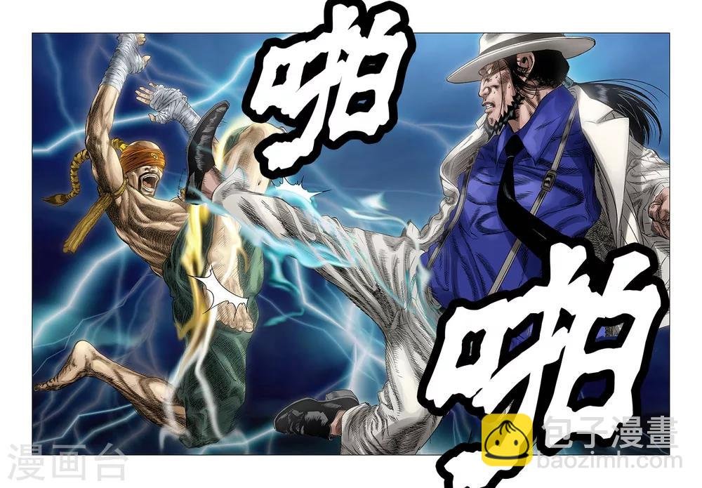 第35话