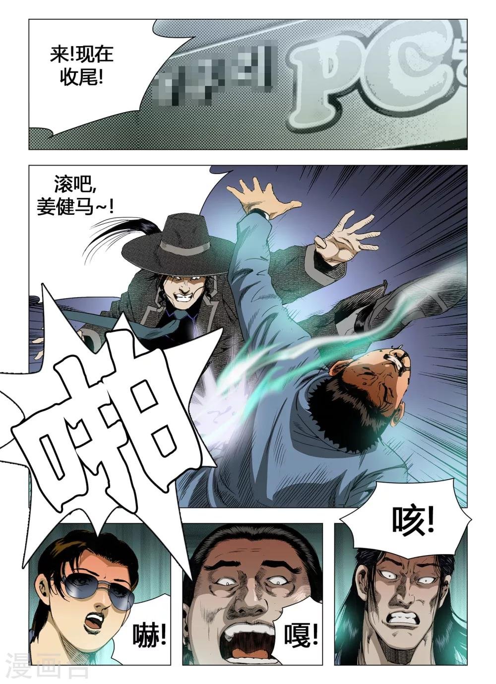 第37话