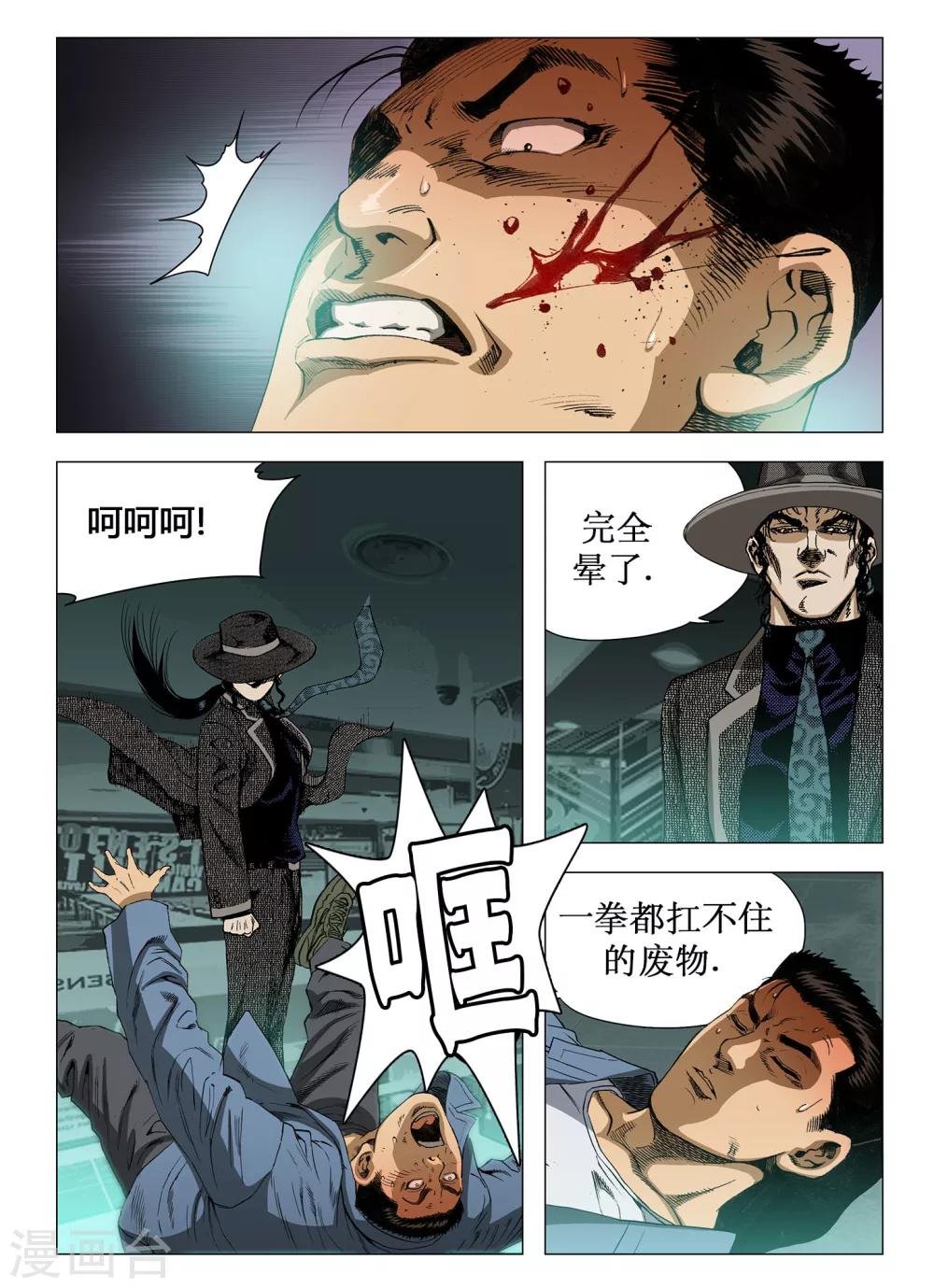 第37话
