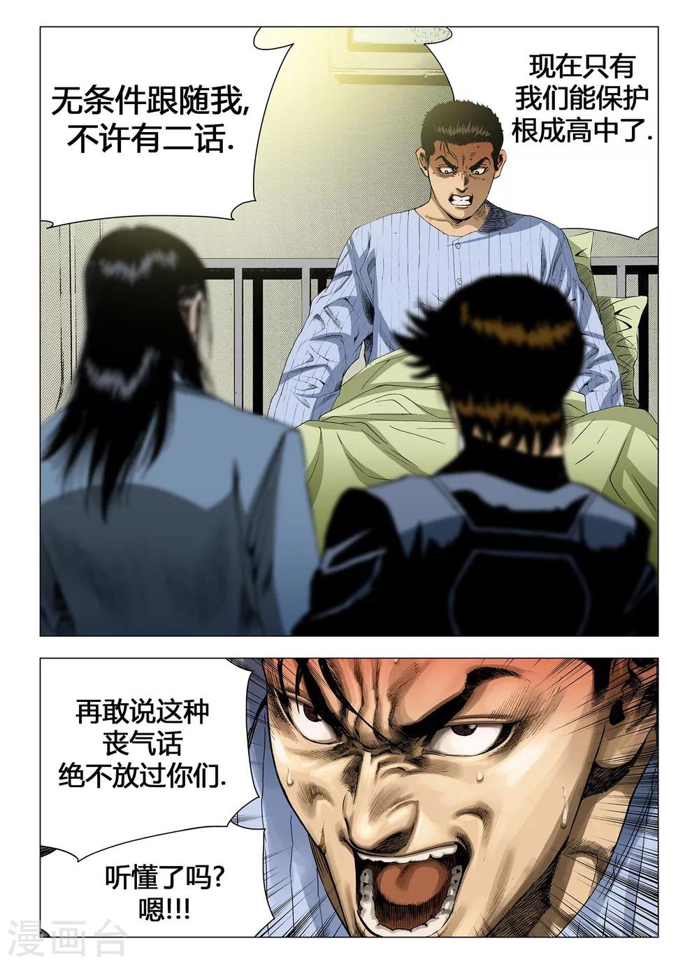 第39话