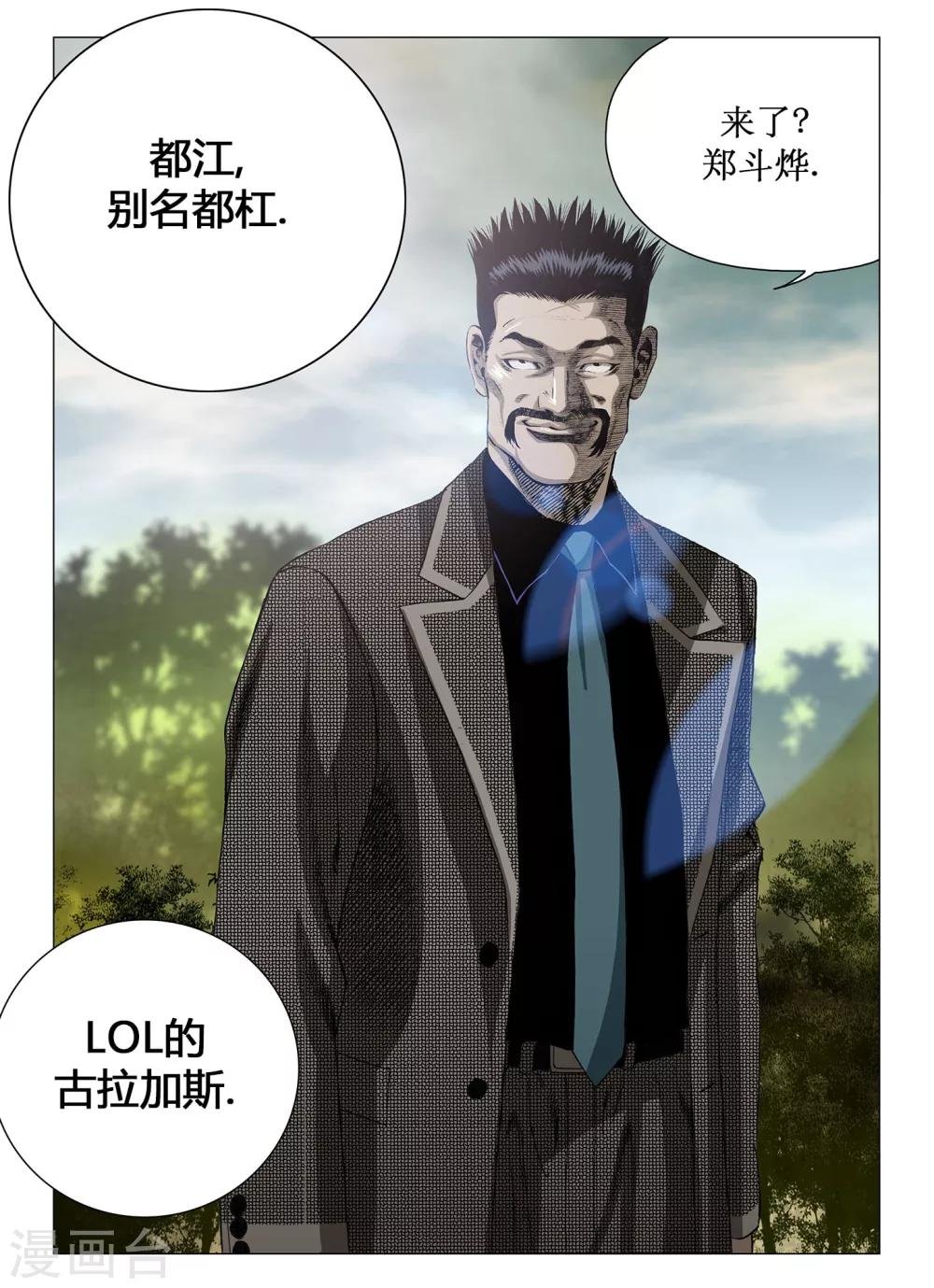 第39话