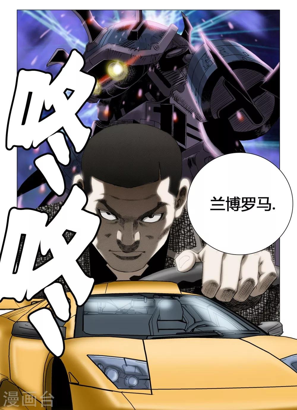 第40话