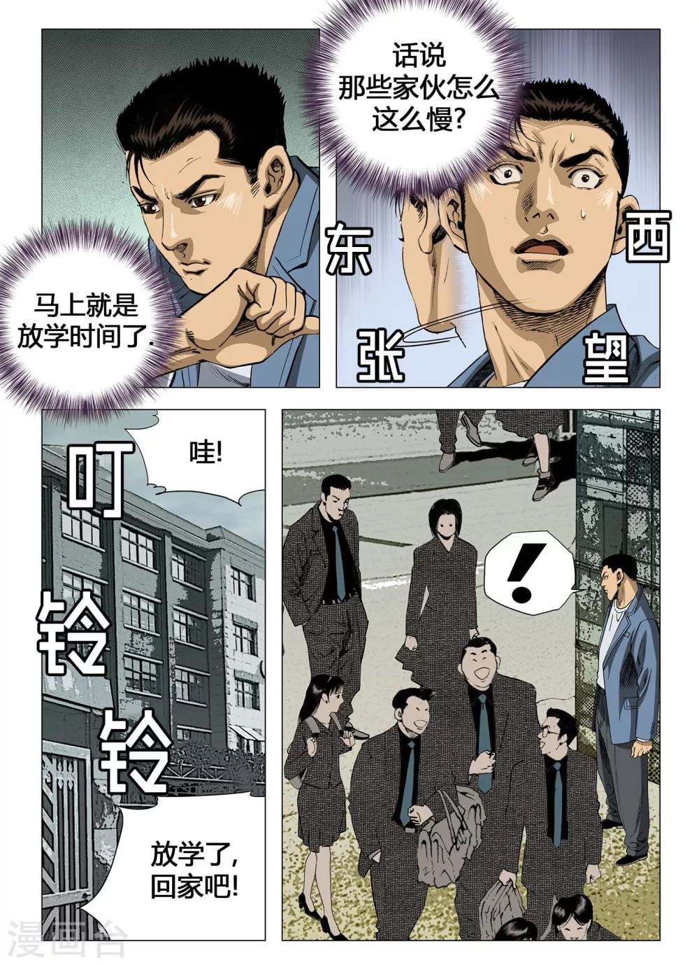 第42话