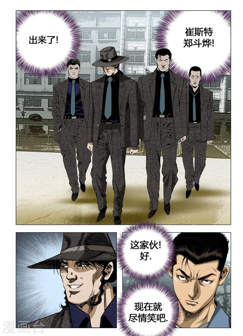 第42话