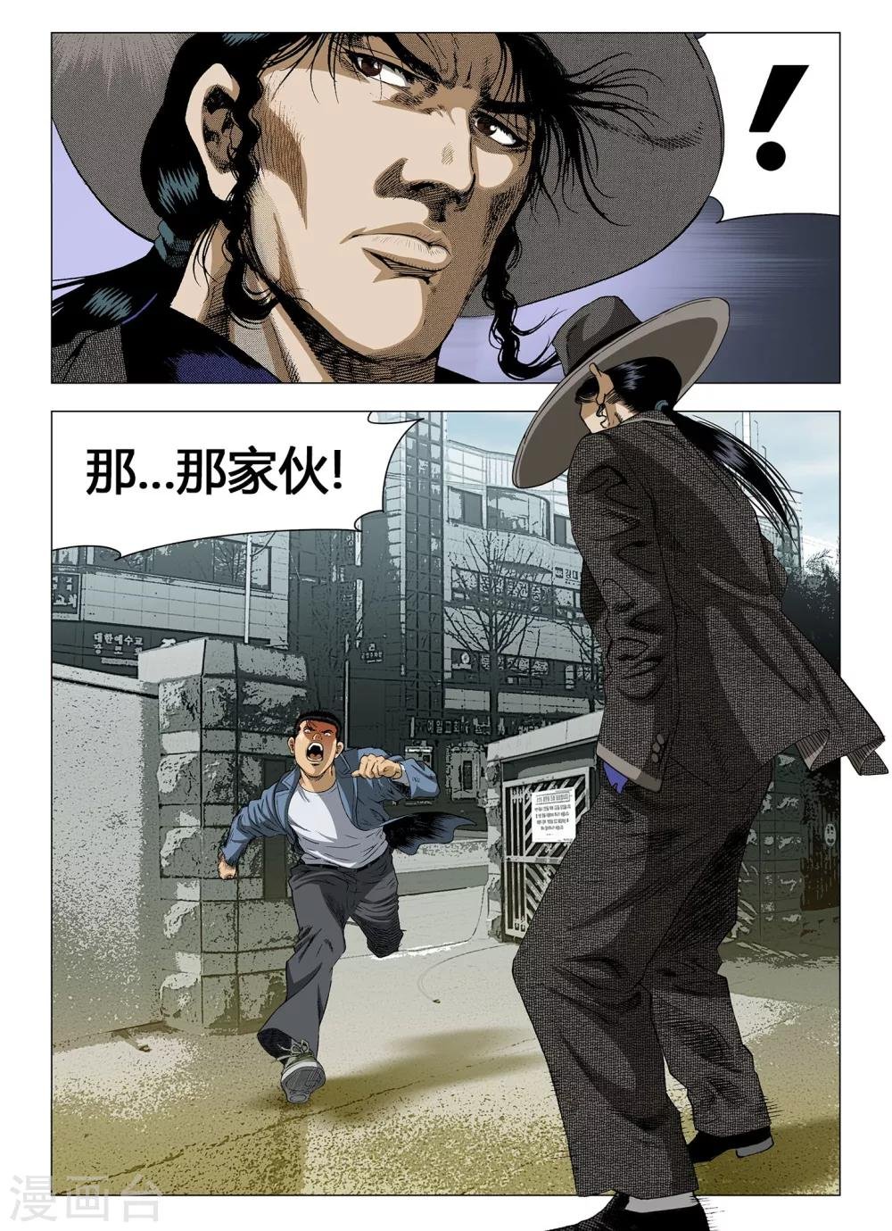 第43话
