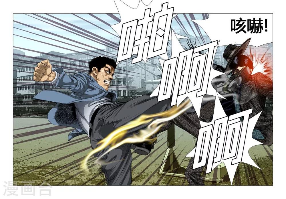 第43话