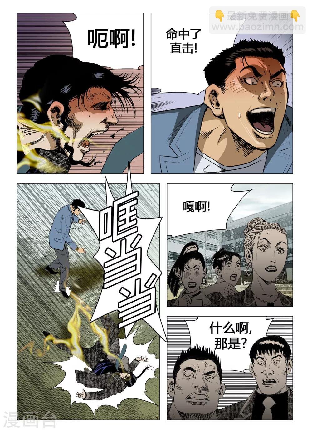 第43话