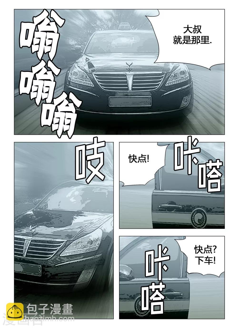 第43话