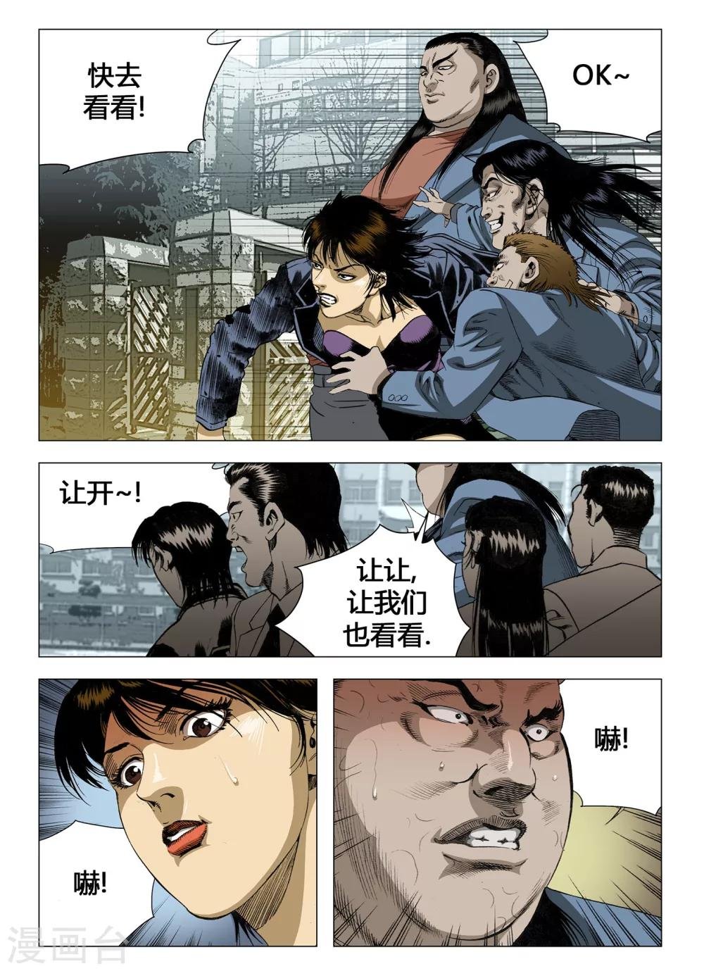 第44话