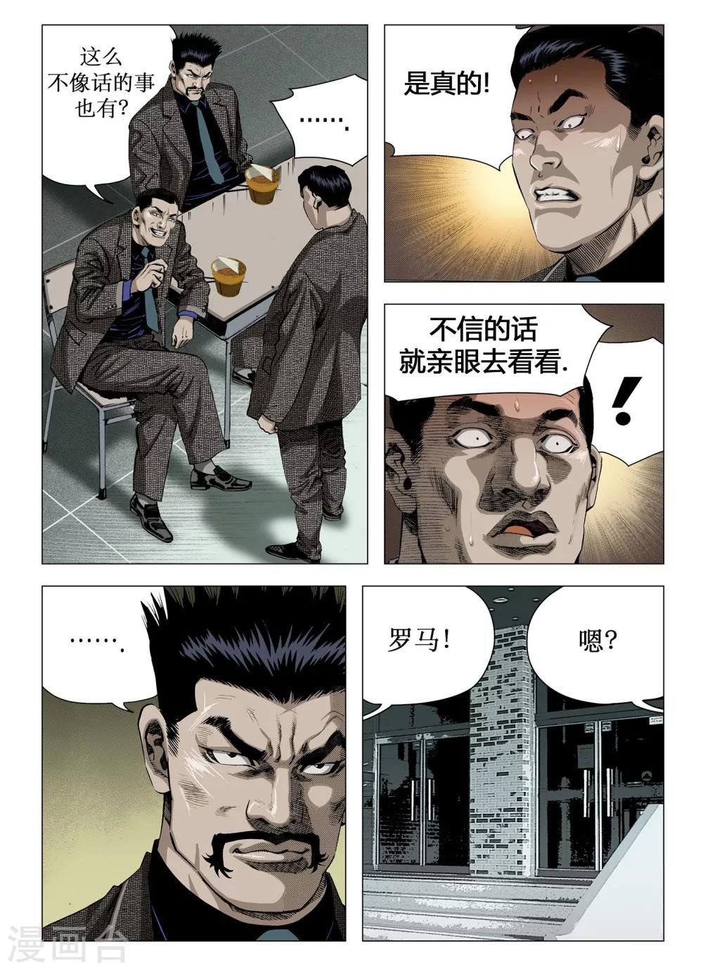 第45话