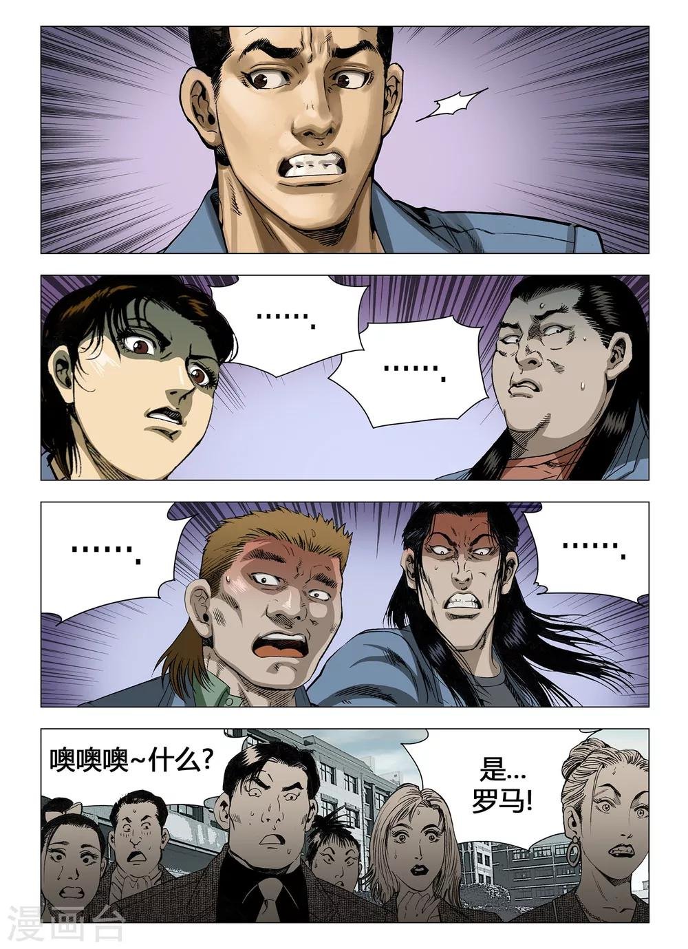 第45话