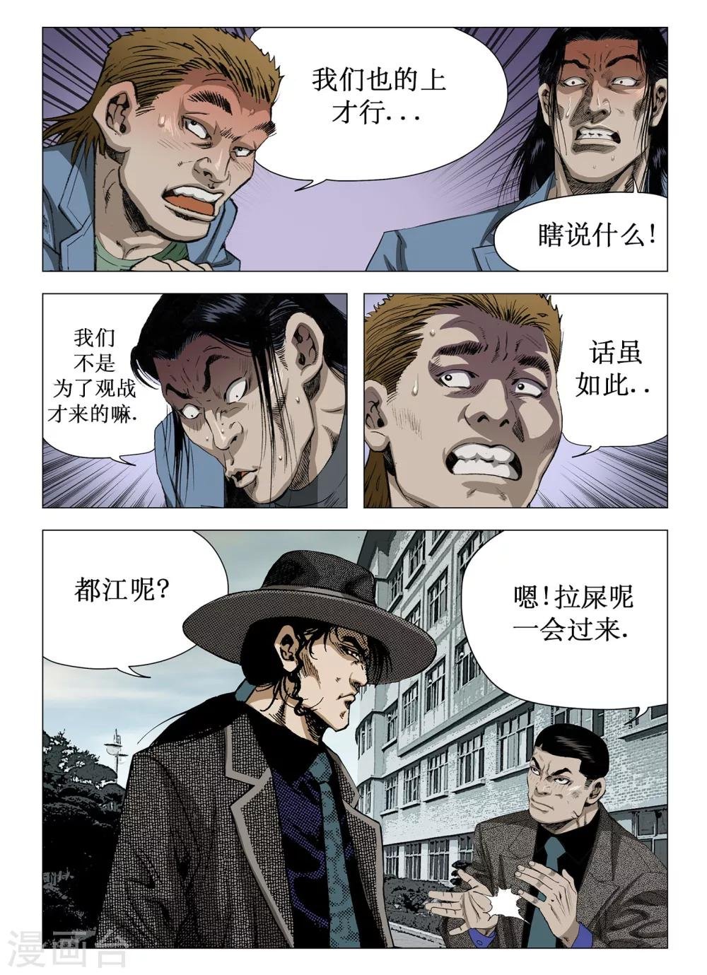 第46话