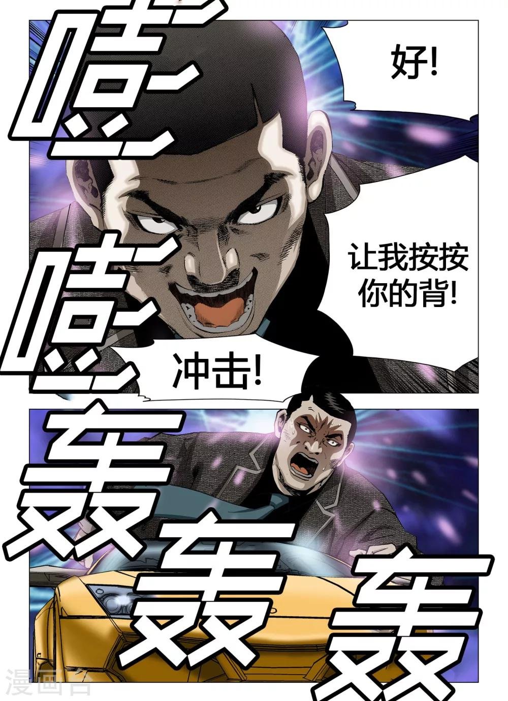 第46话