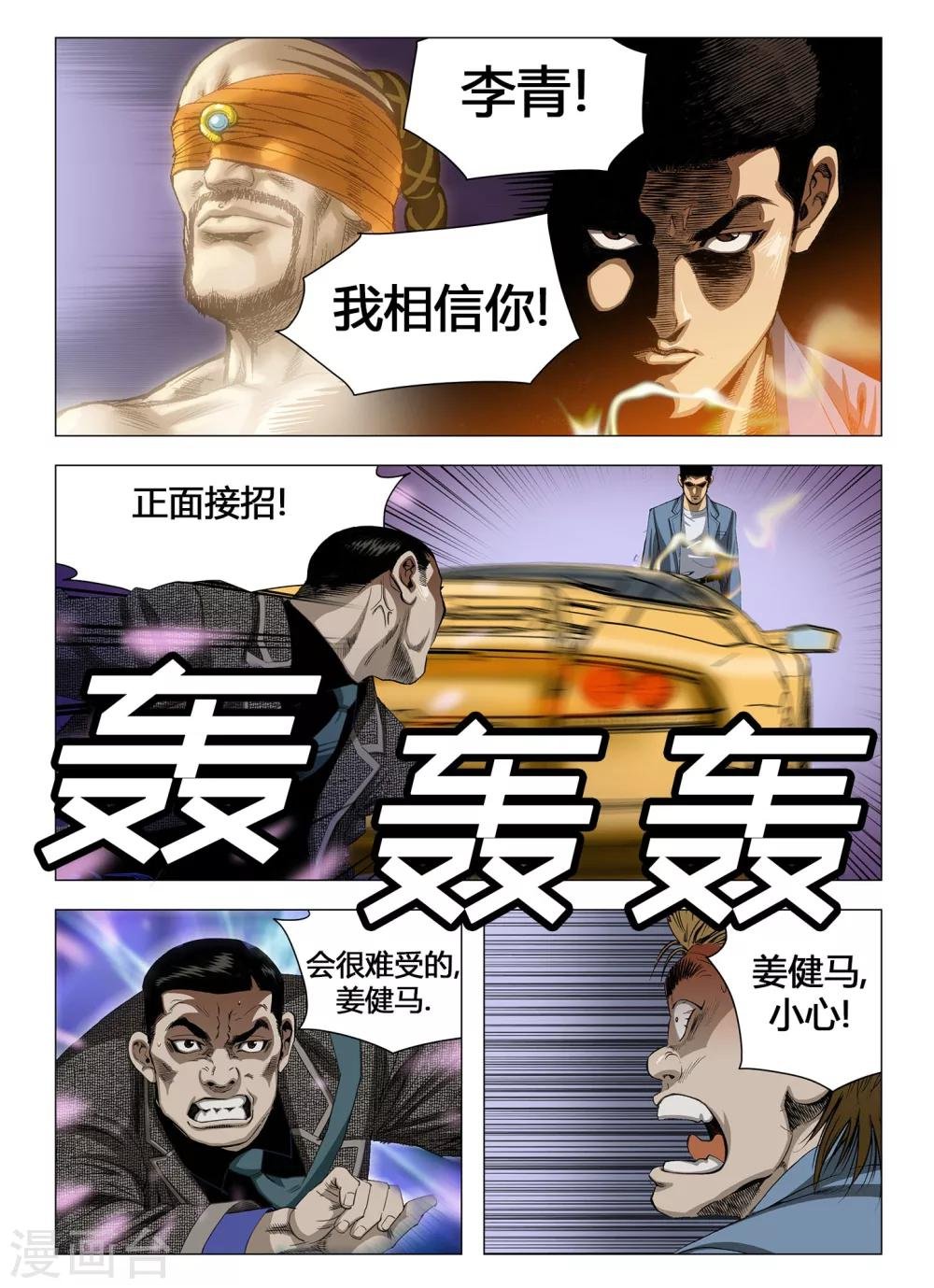 第46话