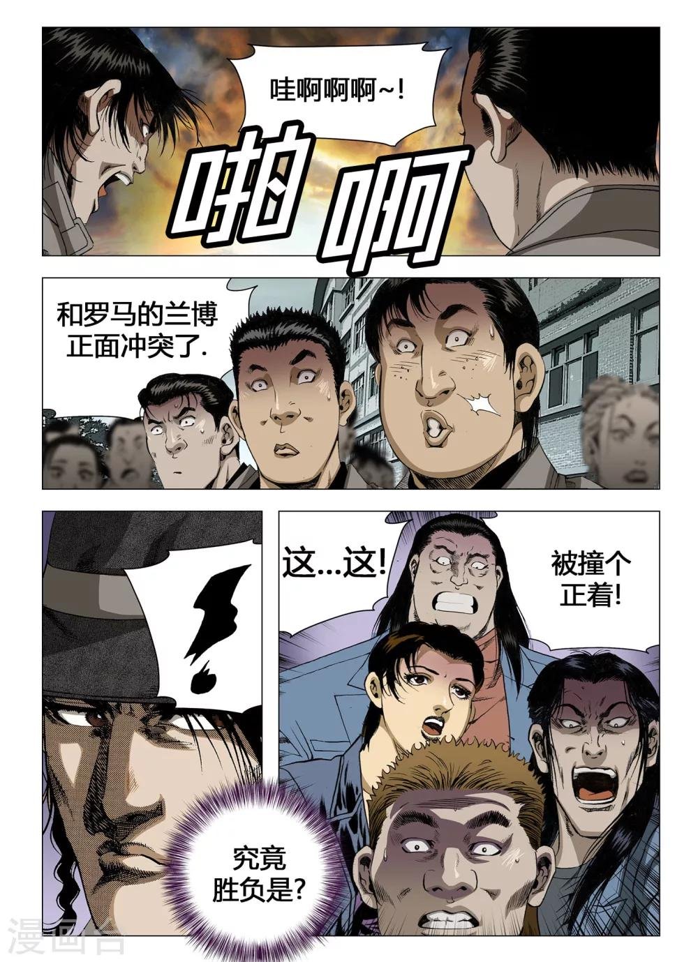 第47话