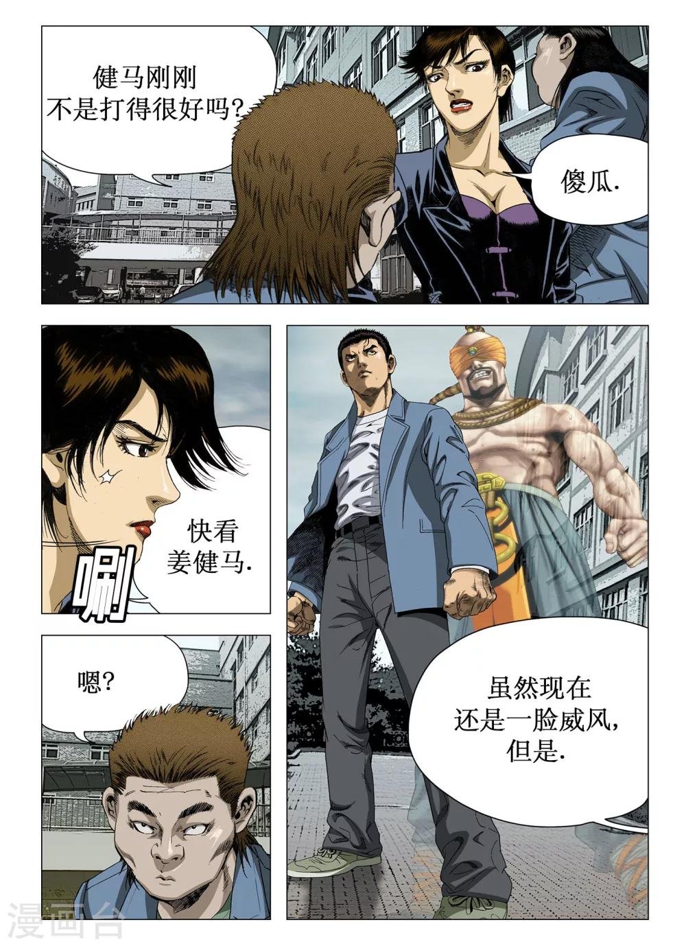第49话