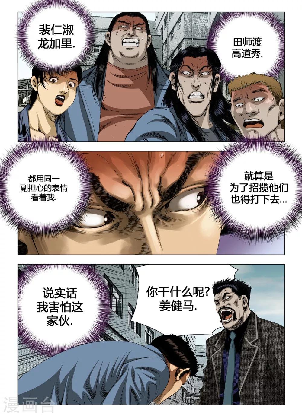 第50话