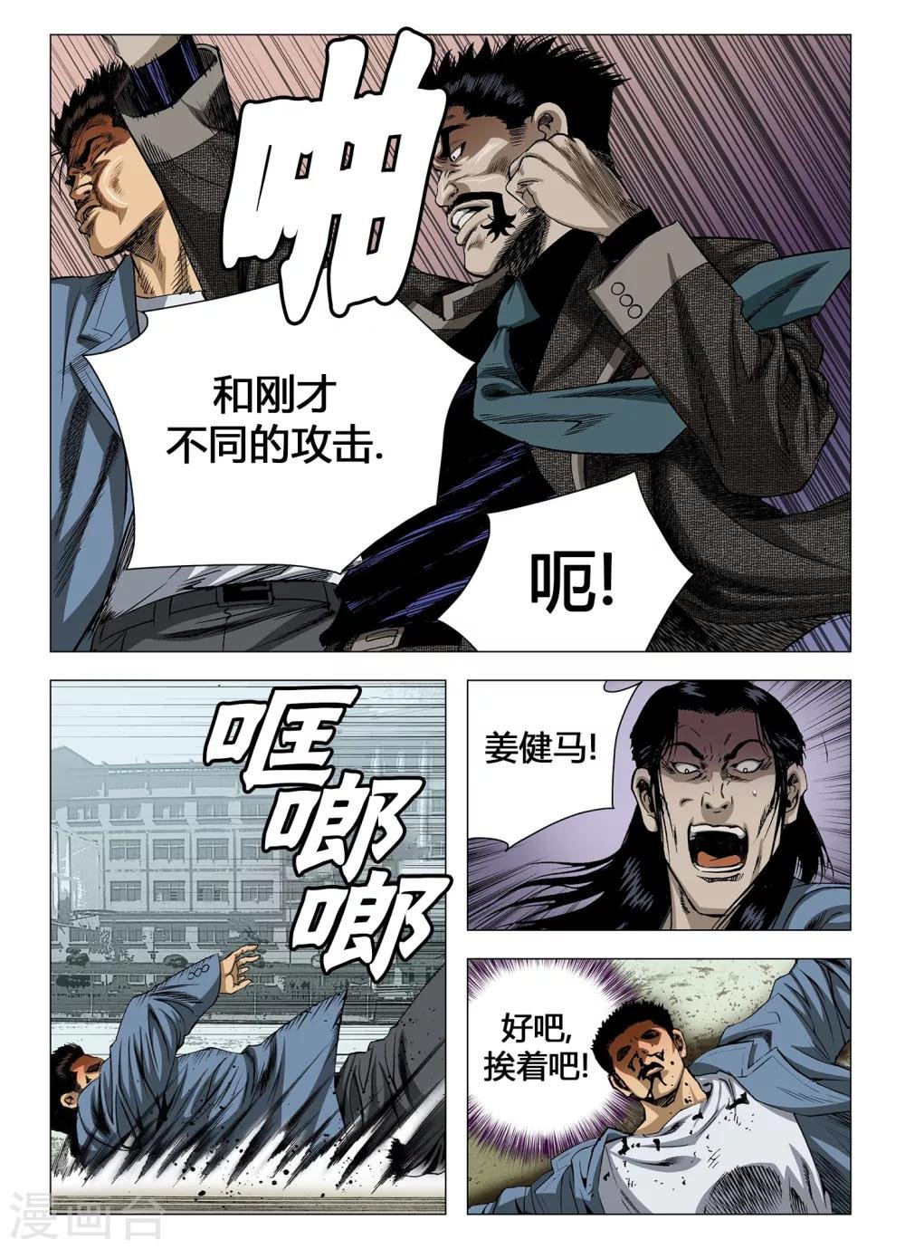 第50话