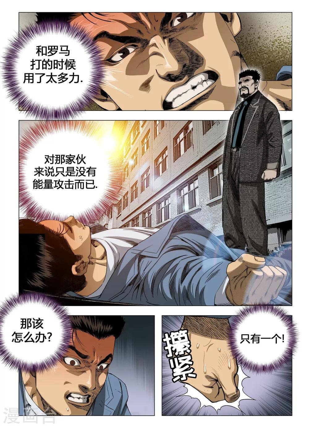 第50话