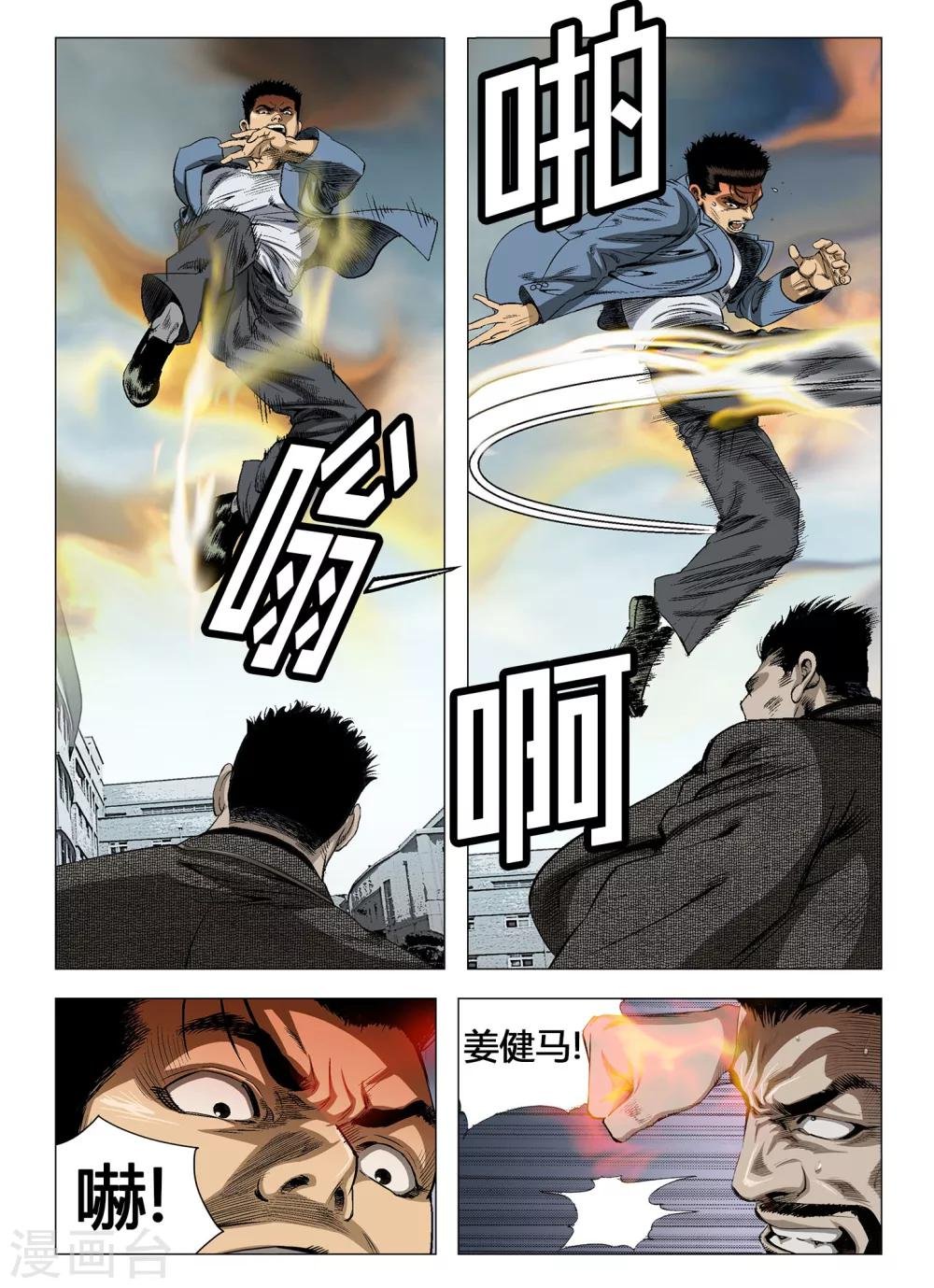 第51话