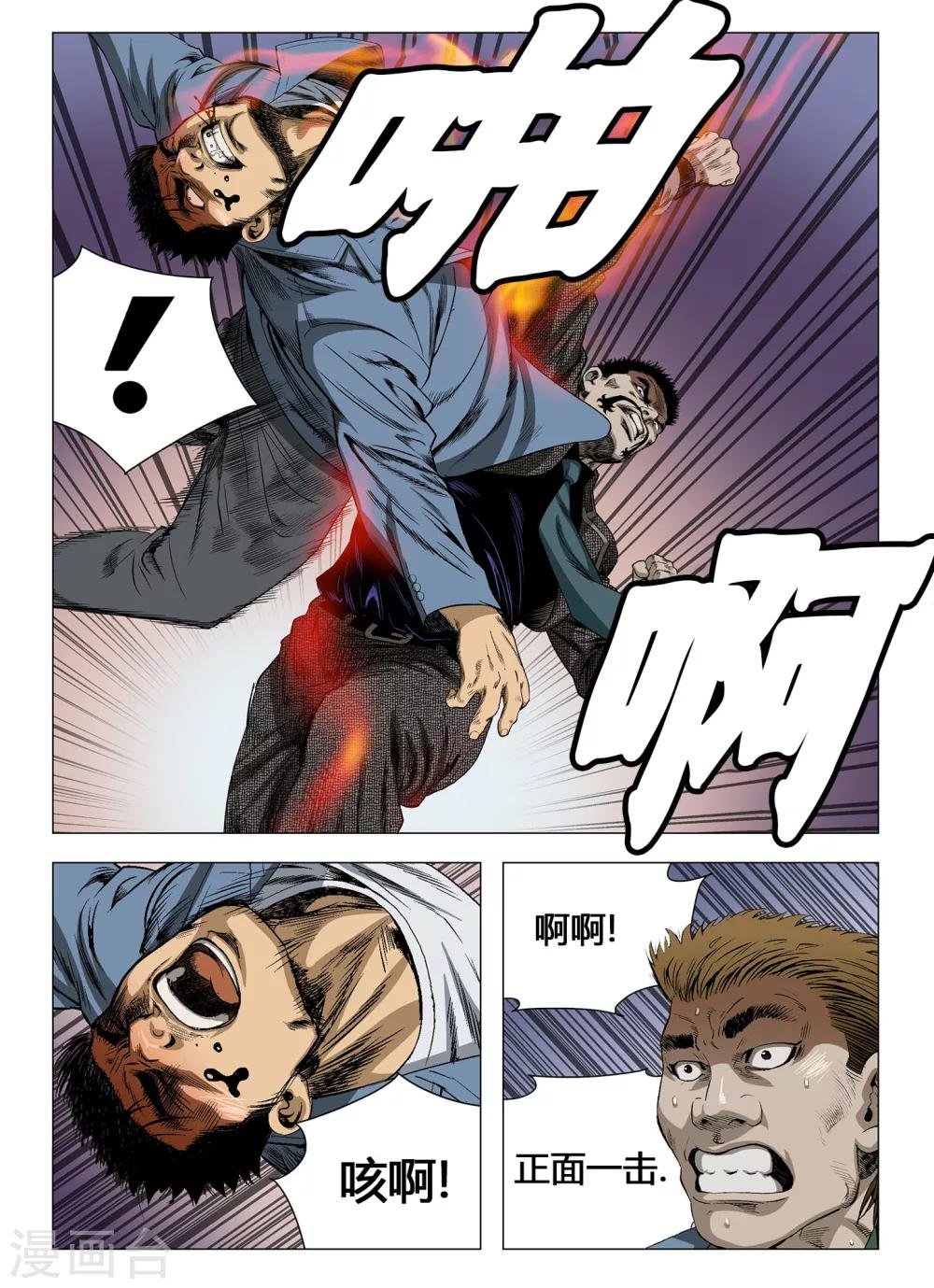 第52话